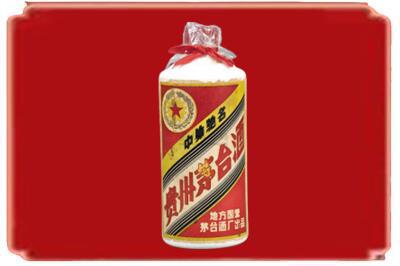 舞钢市烟酒回收地方国营茅台酒.jpg