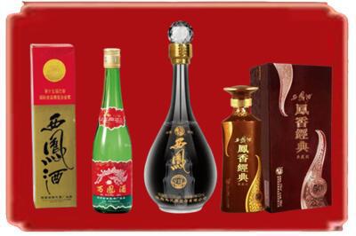 舞钢市烟酒回收各种西凤酒.jpg